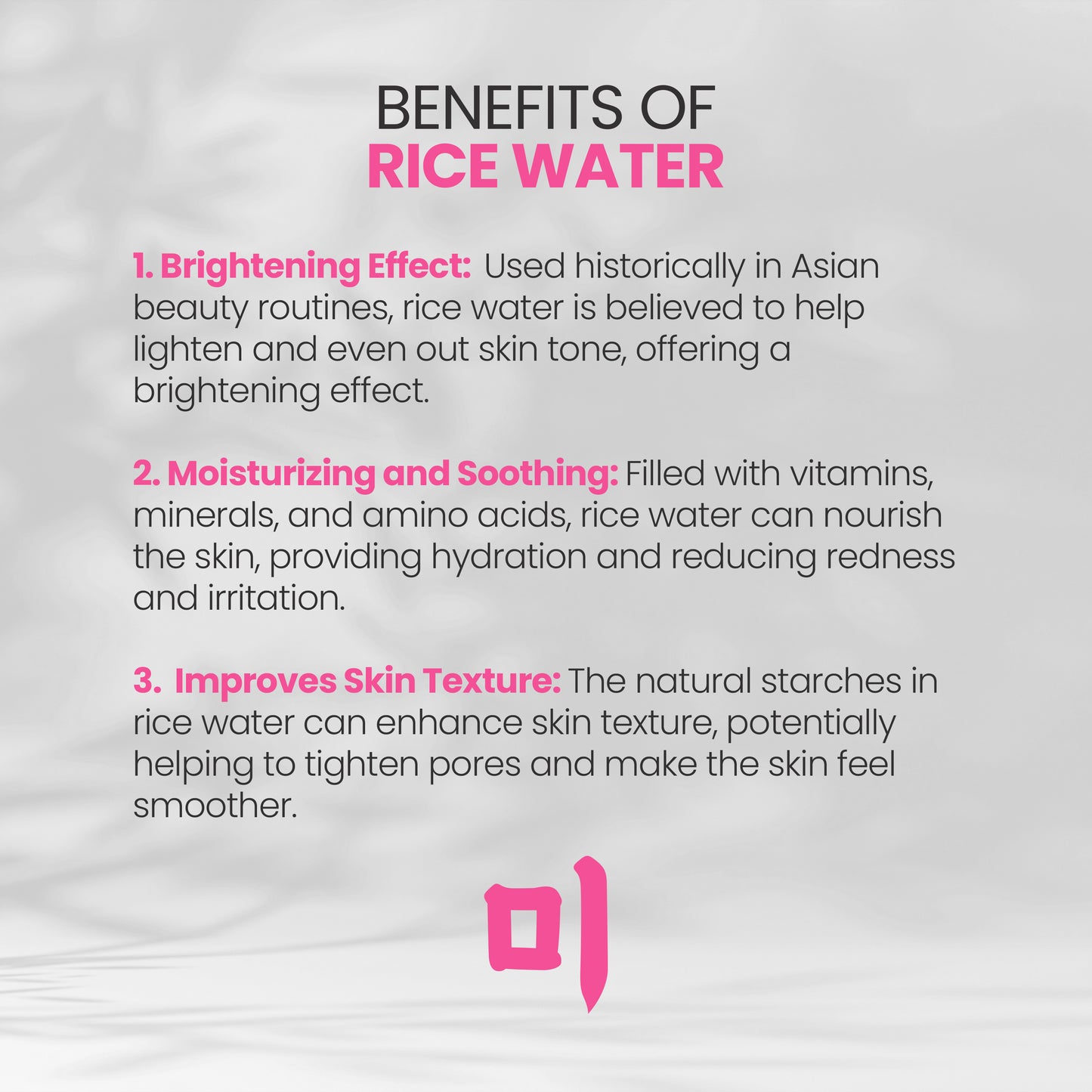 Rice Moisturizing Cream