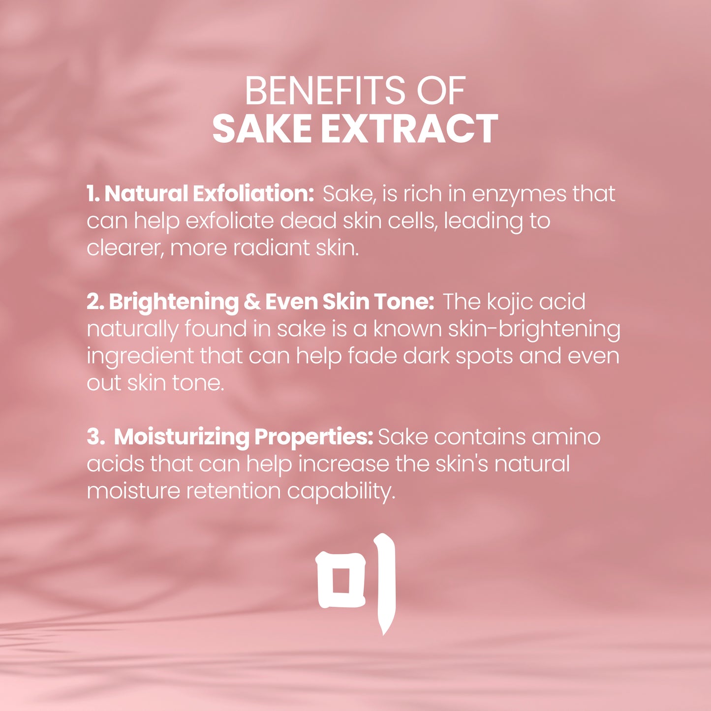 Rice Moisturizing Cream